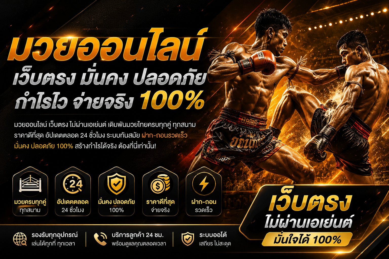 เว็บสล็อตตรง Lucine86